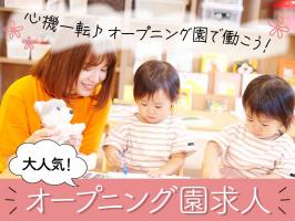 求人写真