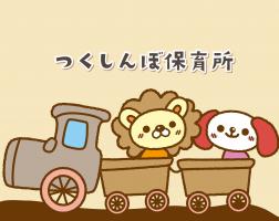 求人写真