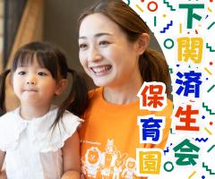 求人写真