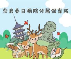 求人写真