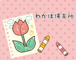 求人写真