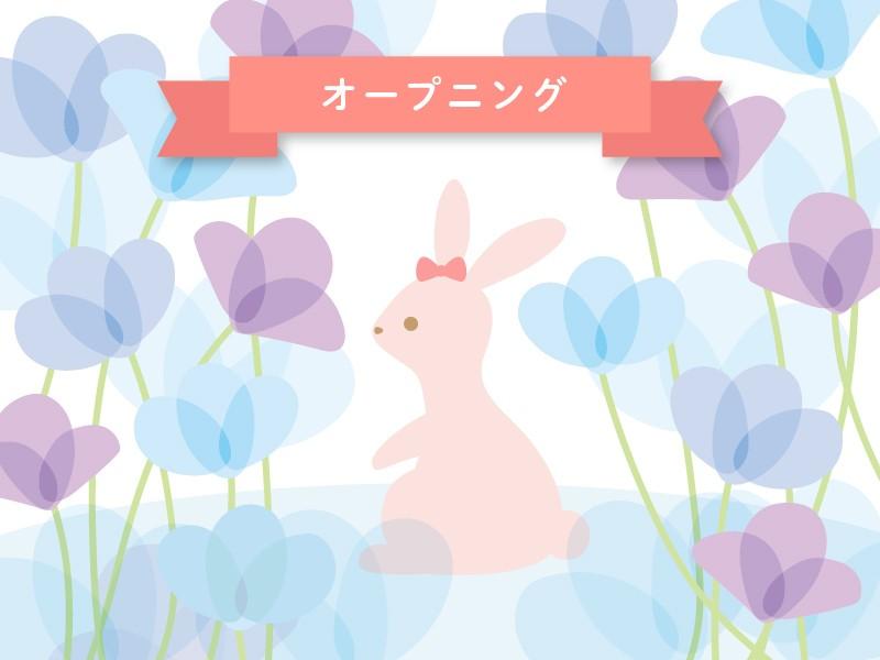 なでしこ保育所 保育士常勤パート 富田林市 オープニング 未経験ok ブランク可の求人詳細 キッズワーク